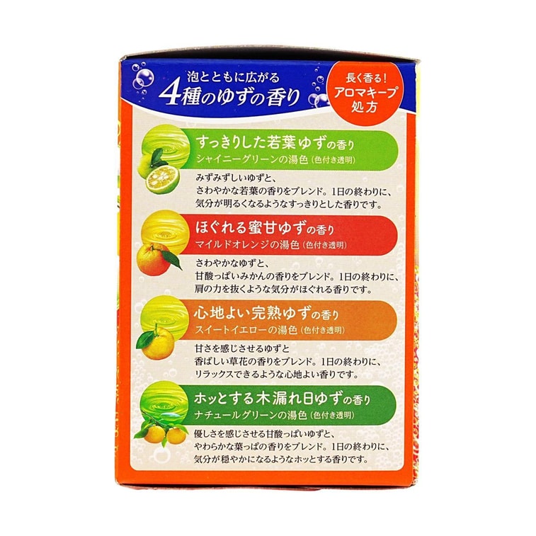 日本EARTH CHEMICAL 日本EARTH CHEMICAL 温泡 柚子泡腾入浴剂 20片 缓解肩颈与腰痛 改善冷症疲劳 促进血液循环 4