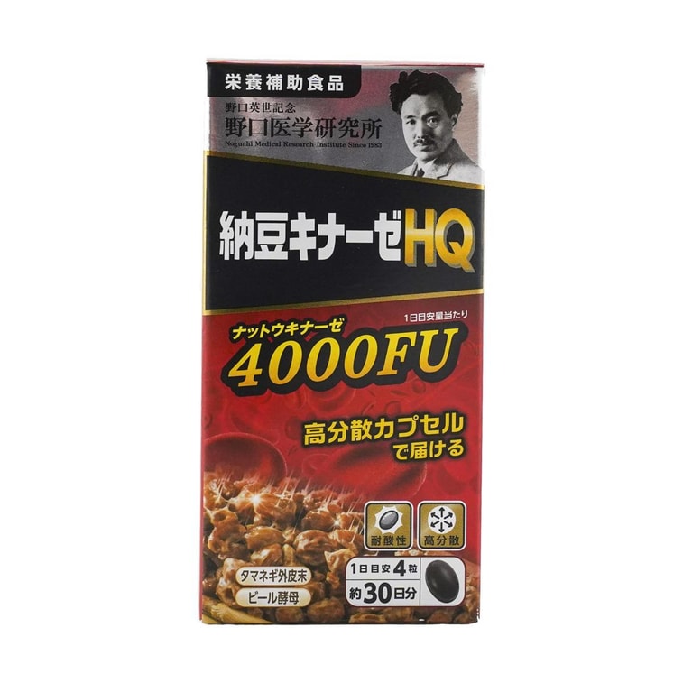 나토키나제 효소 30 일일 복용량 120개 3