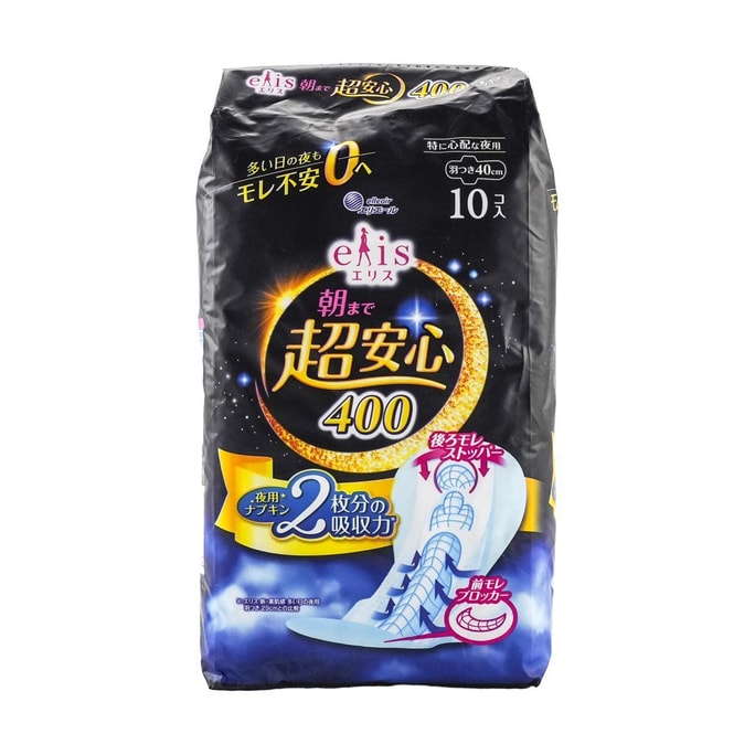 Ultra Absorbent Feminine Period Pads with Wings, Size 6, 10pcs