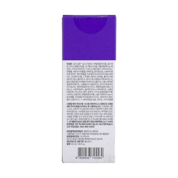 PDRN Lifting Serum, with Squalane, 1.35 fl oz. 7