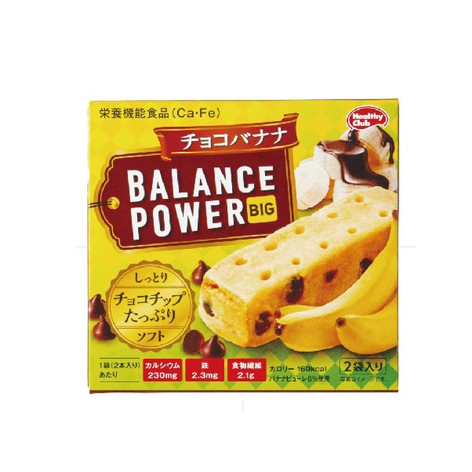 【日本直郵】Papi醬同款 HEALTHY CLUB BALANCE POWER BIG系列低卡飽腹代餐餅乾條 香蕉巧克力口味 2包入