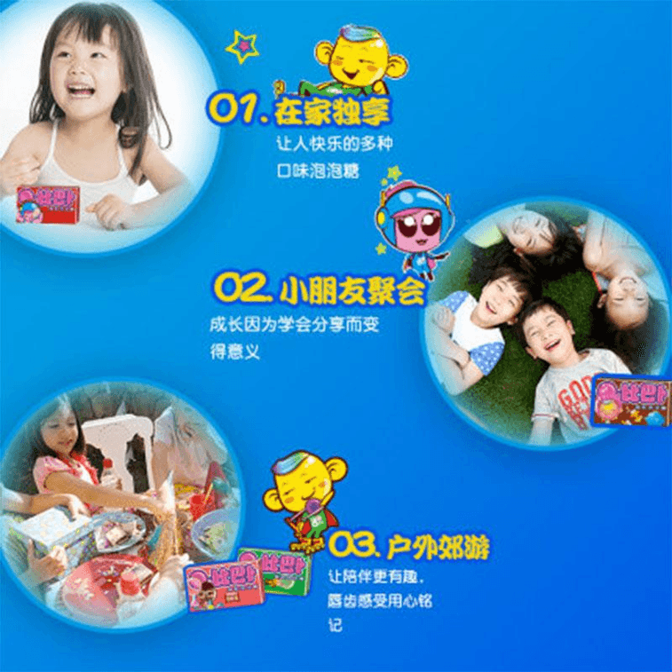 Bibabu Cotton Bubblegum Fruit Variety Of Flavors Random Portable Bubblegum Candy Gum 11g*5 Bags 3
