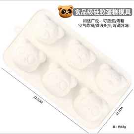 Bear Ice Grid Complementary Food Mould High Temperature Baking Oven Mould #Food Grade Silicone White