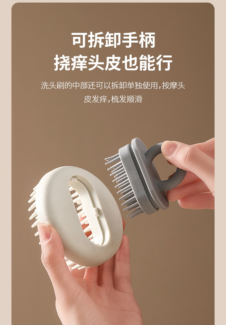 Multifunctional Hair Washing Brush Massage Wet Dry Detachable 1 Pcs