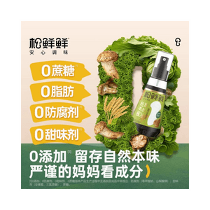 Children's Seasoning Maitake Organic Brewed Soy Sauce 100ml/Bottle