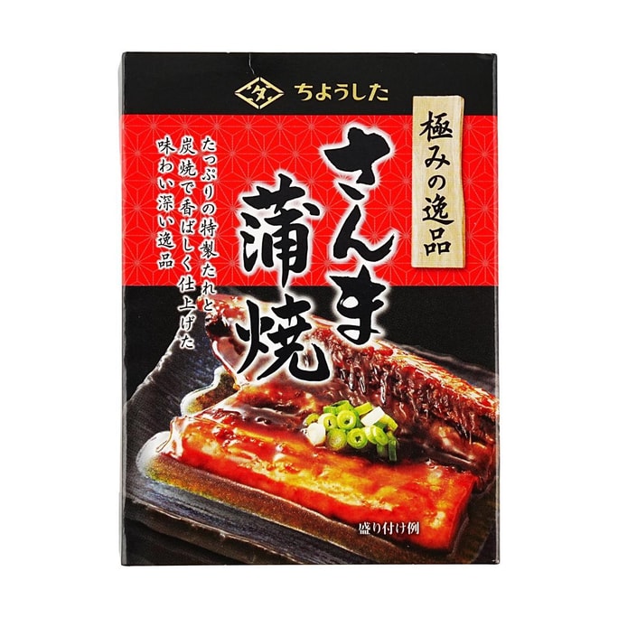 日本TAWARA田原 極緻美味 蒲燒秋刀魚罐頭 烤秋刀魚 100g 【開蓋即食】【可搭配米飯或下酒】【亞米獨家】