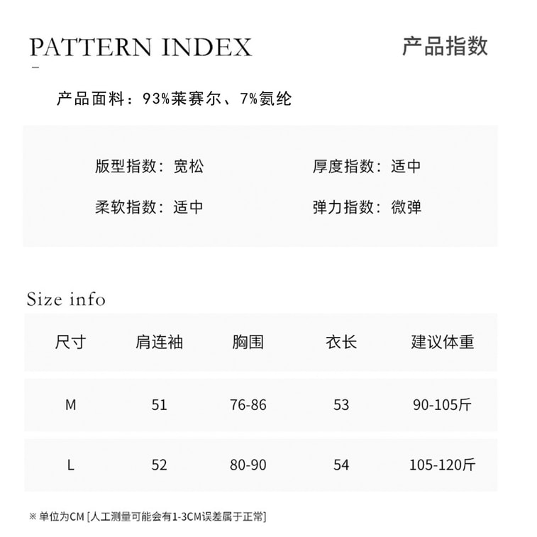 Paper Man Wearing Simple and Versatile Round Neck Folded Waist Slimming Short Sleeve T-shirt White L 10