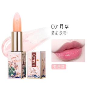 【中国直送】Catkin カラーチェンジリップバーム C01 ムーンライト（カラーチェンジ）乾燥してひび割れた唇を修復、冷えや唇のシワを軽減、水分補給、潤い、栄養補給、ピンク色の唇、無色、ユニセックス、3.3g