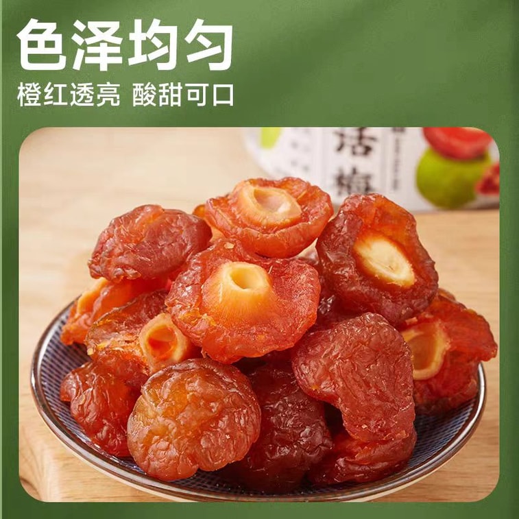 비비잔 스노우플레이크 자두 건과일, 설탕에 절인 자두 슬라이스, 반건조 자두, 스낵, 158g*1병 3