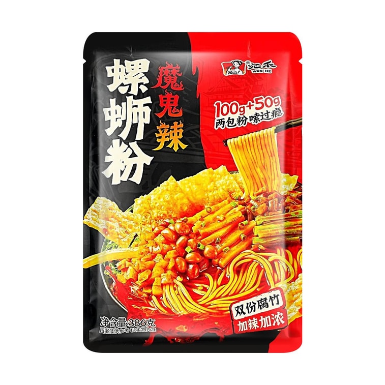 Liuzhou Luosifen - Snail Rice Noodles, Extreme Spicy Flavor, 13.62 oz 3