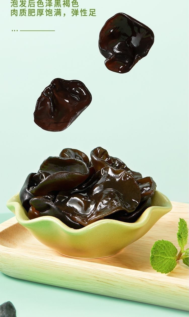  十月稻田 【東北黑木耳】煲湯炒菜易泡發脆嫩爽滑100g*1袋