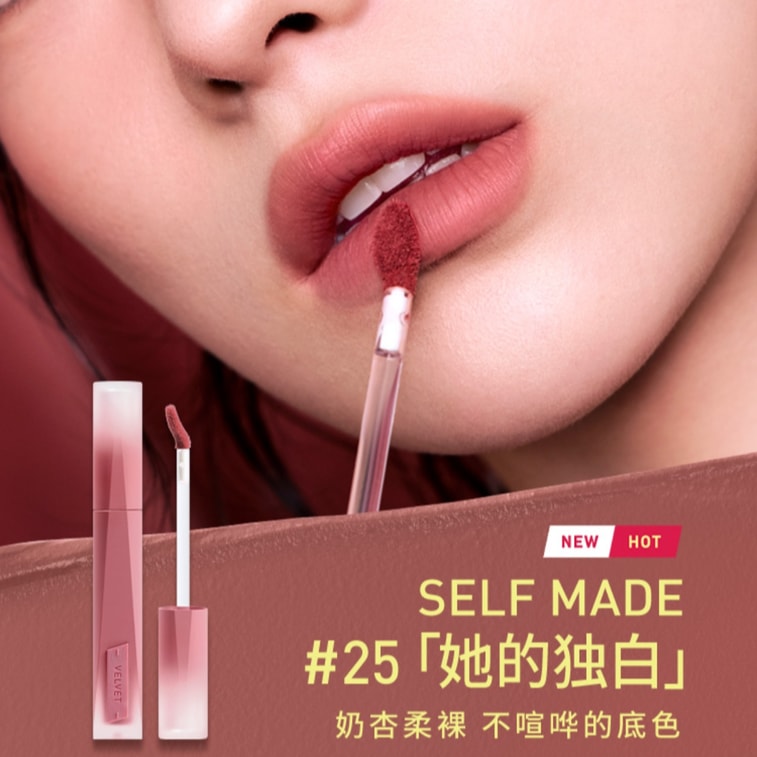 [중국 직송] 코리아 3CE 벨벳 립 글레이즈 업그레이드 에디션, 매트 투 스무스 #27 플럼 스모크 "메비스" 누드 클래식, 4g/스틱 9