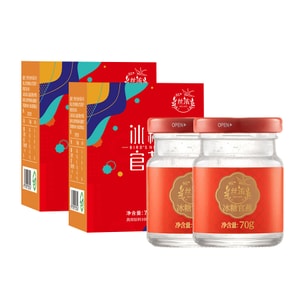  燕之屋 【燕窩第一品牌超值自用裝】絲濃冰糖燕窩官燕70g*2瓶 即食燕窩【每瓶投料印尼乾燕盞1.2g】日常代餐滋補休閒零食每天補充一瓶美容養顏