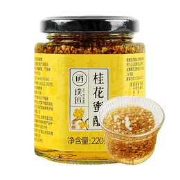 璞匠 桂花蜜釀 220g【食材乾淨!只有洋槐蜂蜜+桂花】【甜點烘焙沖飲麵包果醬】