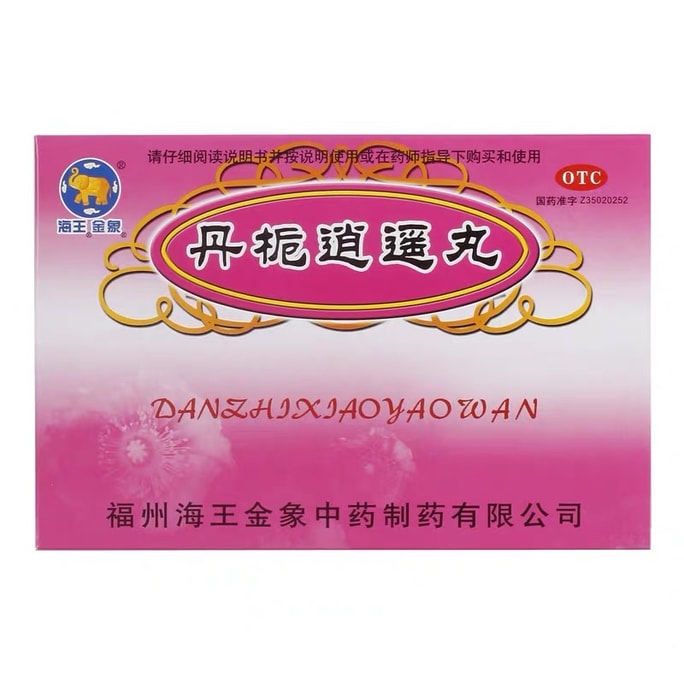 Gardenia Easy Pills Regulate Menstruation Clear Heat Loss of Appetite Breast Distension and Pain for Women 6g*10bag