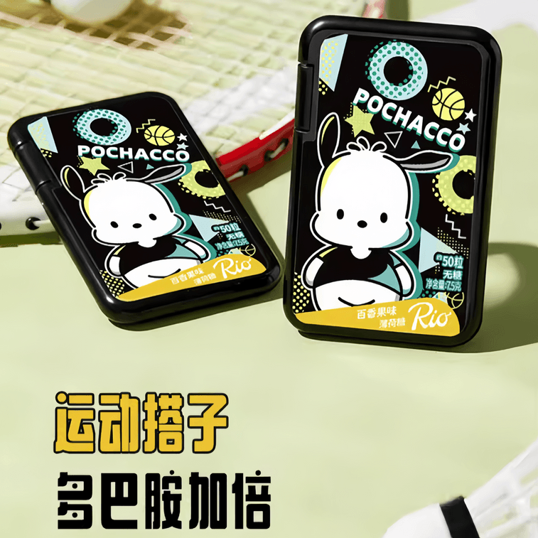 【中國直郵】 RIO 三麗鷗波普聯名無糖薄荷糖紅葡萄口味+百香果味50粒*2盒 4