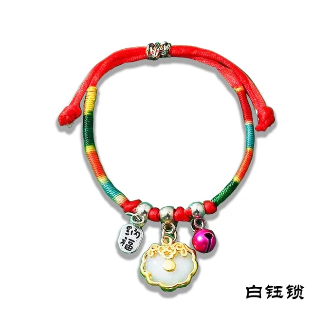 Dragon Boat Festival limited edition Nafu peace white jade lock one