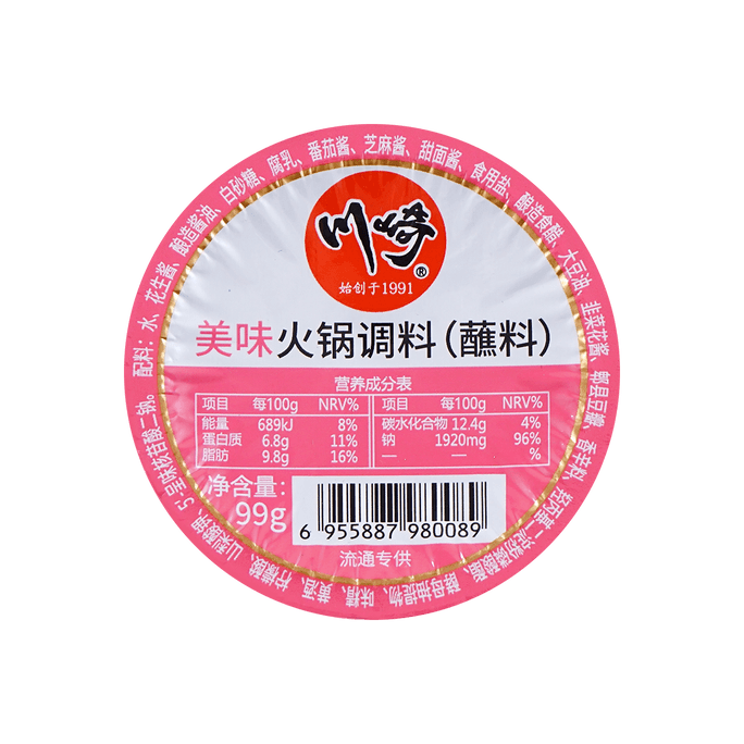 川崎  美味火锅调料 99g