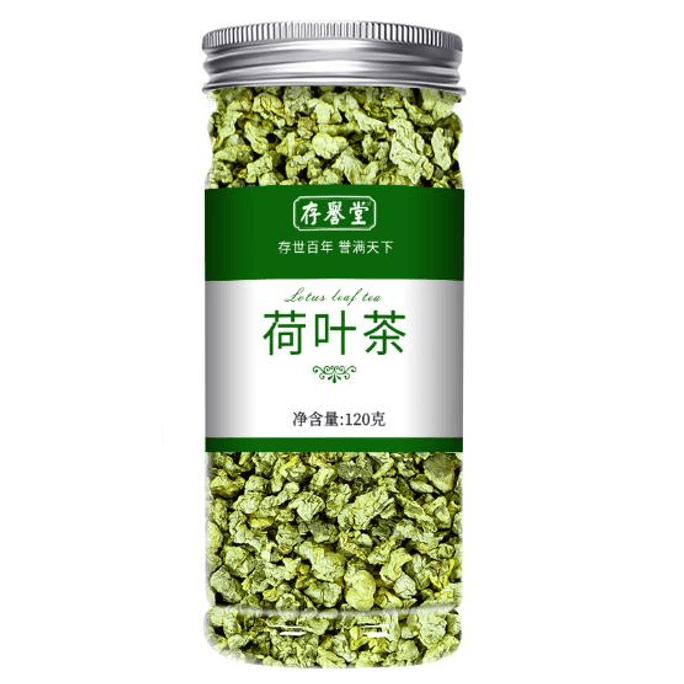【中国直送】Cunyutang 蓮の葉茶 乾燥させた蓮の葉を水に浸してお腹を減らし、むくみを軽減する痩身茶 120g*1缶
