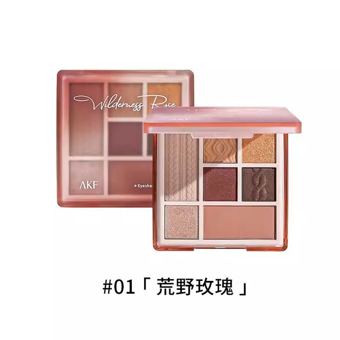 AKF Earth Color Seven Color Eyeshadow Palette #01 Wilderness Rose