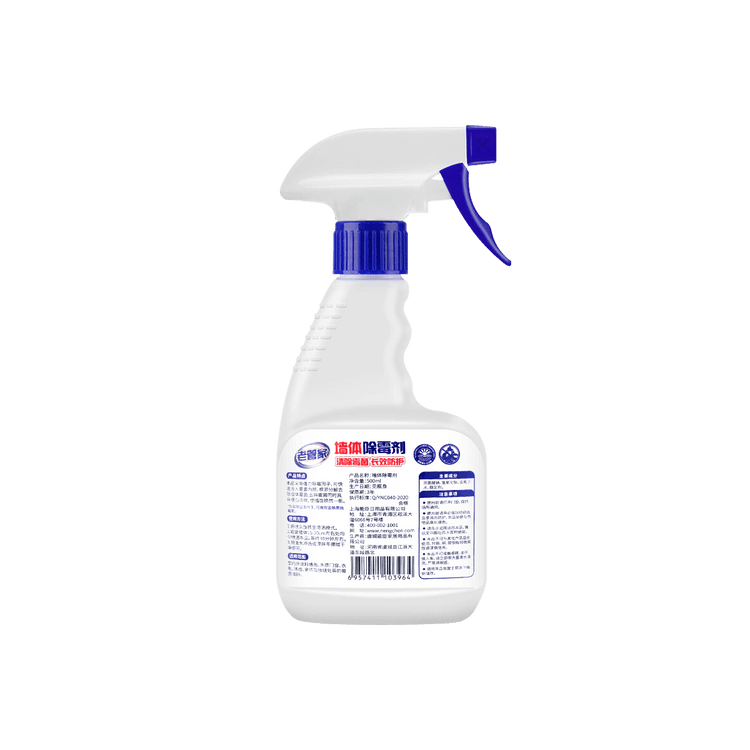 LAOGUANJIA Wall Mold Remover 500ml 