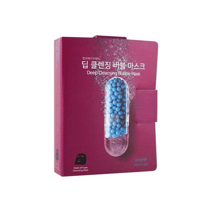 Deep Cleansing Bubble Mask Beauty Book, 10 Sheets