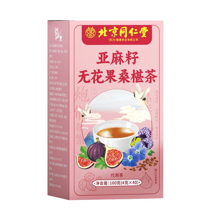Flaxseed Fig Mulberry Tea Flower Tea Bags Health Tea Fig Tea 160g