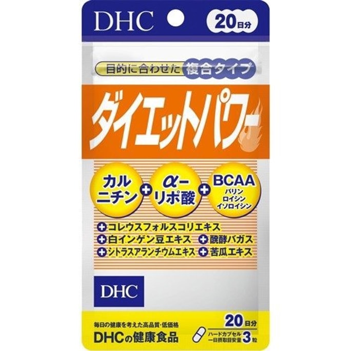 [일본 직배송] DHC 10성분 복합 슬리밍 에너지 캡슐 20일 60캡슐