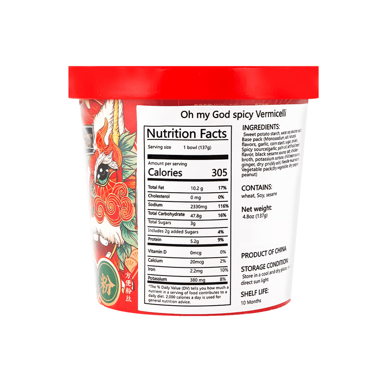 【抖音小红书爆款】我的天呐 酸辣粉 即食米线 135g 20