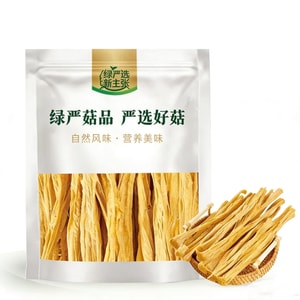 [중국 직배송] 그린옌 [푸젠 특산품] 건두부피 (250g/봉지), 수제, 냉요리 및 훠궈용.