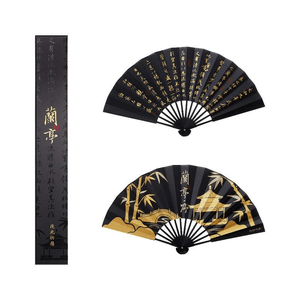 Palace Museum Taobao Lanting Preface Night Light Folding Fan New Chinese Ancient Style 30cm