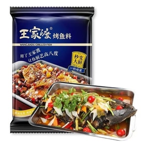 Grilled Fish SeasoningOf  200g * 1Bags  , Authentic Chongqing Grilled Fish Sauce, Paper Wrapped Fish Base, Spicy Grilled Fish Special Ingredient Package