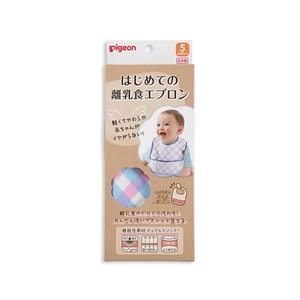 PIGEON Baby's First Apron Blue