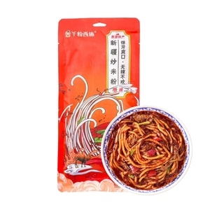 Authentic Xinjiang Stir-Fried Spicy Rice Noodles, 8.81 oz