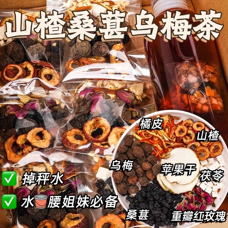 Wumei, Jujube, Mulberry and Blackberry Tea Bag with Chinese Pepper, Poria, Rose Petal 100g 4