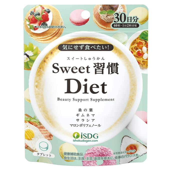 Sweet Diet 60 tablet