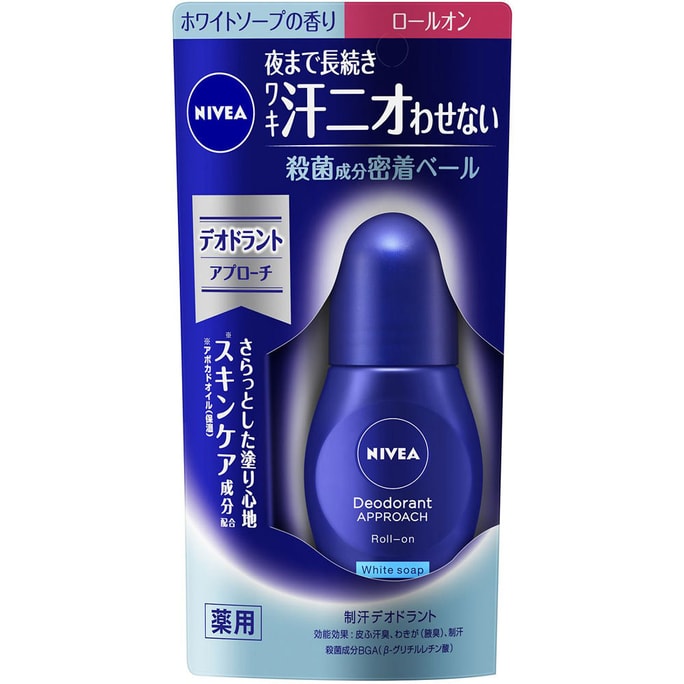 Nivea Deodorant Anti-perspirant Roll On White Soap Scent 40ML