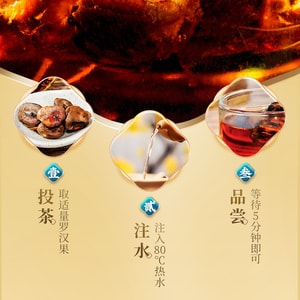 Leiyunshang 225g Premium Dried Luo Han Guo. 9 Extra-Large Unsulfured Sun-Dried Fruits for Lung & Throat Wellness.