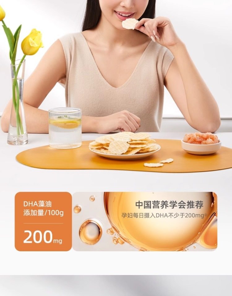 【中国直邮】 十月结晶 研食妈咪原味 鲜虾薄片 虾仁片添加DHA 香脆非油炸 30g/袋装