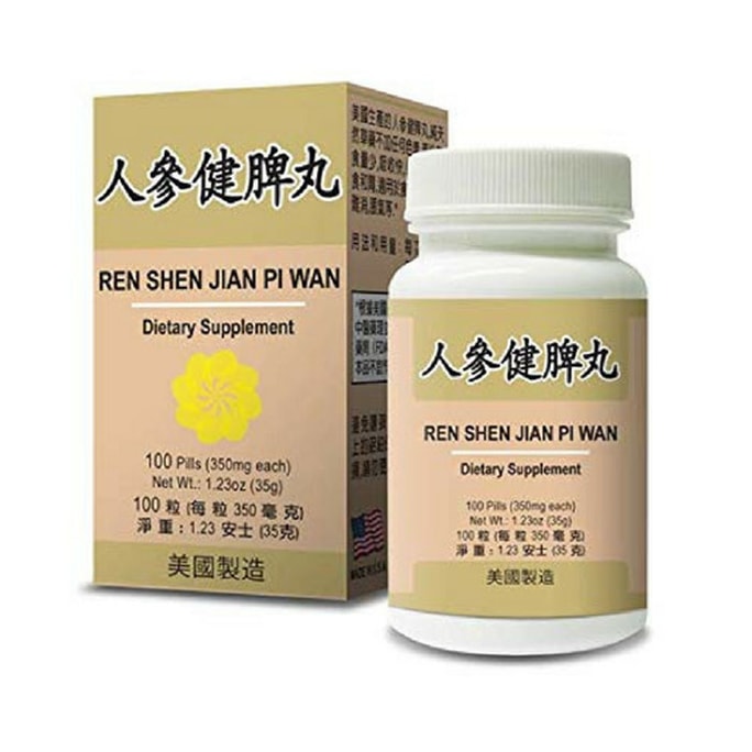 Spleen Formula - Ren Shen Jian Pi Wan 100 Pills