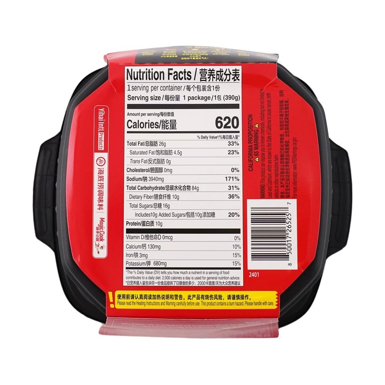 海底捞 自热小火锅 番茄午餐肉植物肉自热锅 390g【素食火锅新体验】 15