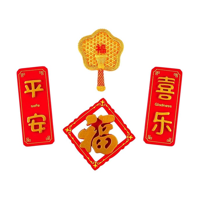 중국풍 냉장고 자석, 평화, 기쁨, 행운, 부채 장식 스티커
