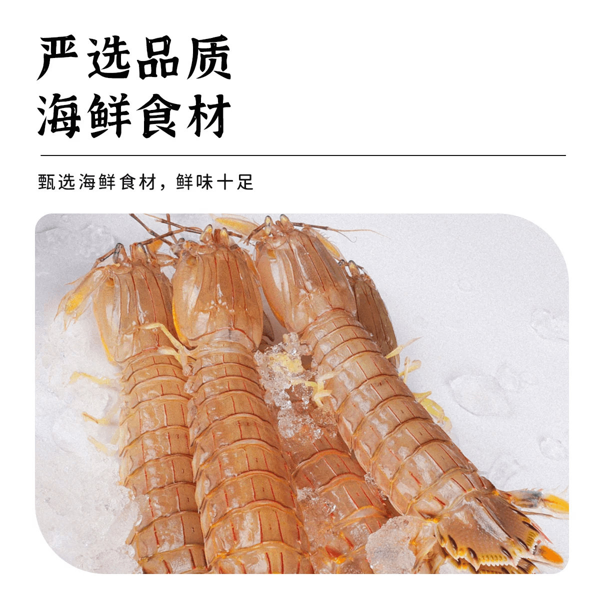 【中国直邮】 拾味严选 盒兜兜开封即食虾追剧解馋办公室零食海鲜熟食小吃港式避风塘风味皮皮虾50g*1盒