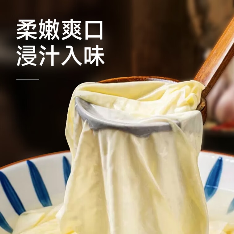 【중국 직배송】 위칭탕 매미 날개 두부피 200g 유두피 천장 푸죽 건조 식품 4