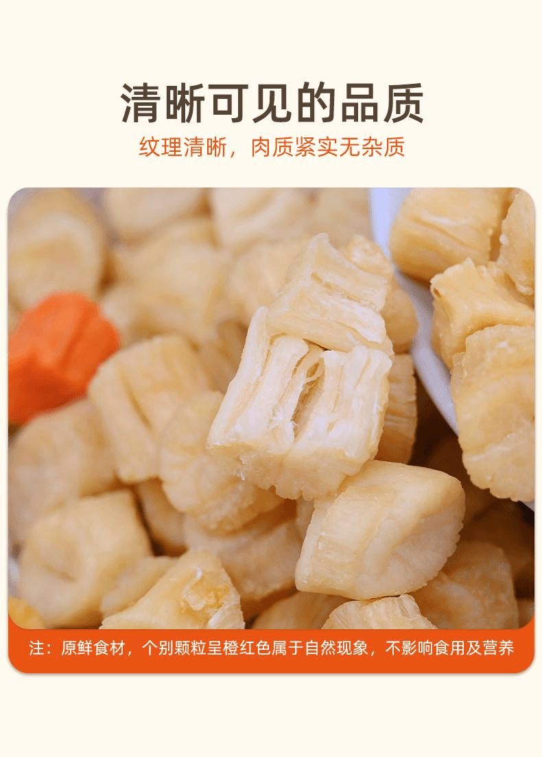 【中国直邮】 水一方 即食淡干贝丁大号瑶柱扇贝肉海味零食100g*1袋