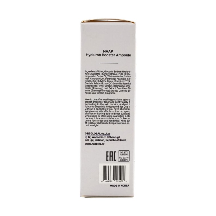 Hyaluron Booster Amoule, 낮과 밤 루틴, 1.01 fl.oz. - 건성 피부, 진정, 진정, 보습 6