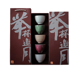 Yipin Qiantang Master Cup Five Famous Kiln Cups Gift Box Set Invitation Cup 1 Master 4 Guests 5 Cups Set