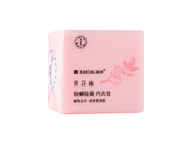 Get SHANGHAIYAOZAO Lingerie Underwear Laundry Soap Bar 108g*2 1