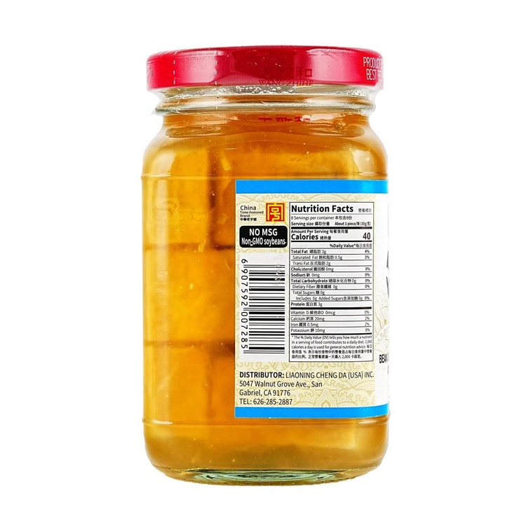 Tofu Fermenté Blanc, 8,46 oz【Marque Chinoise Ancienneté】 6