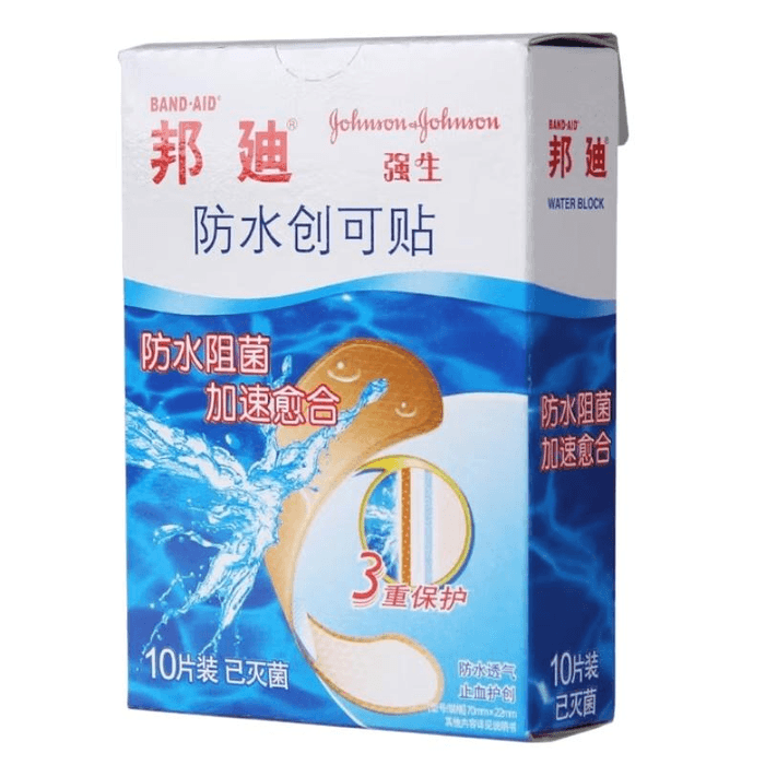 【中國直郵】 美國 邦迪 創口貼防水止血護創10片*3盒